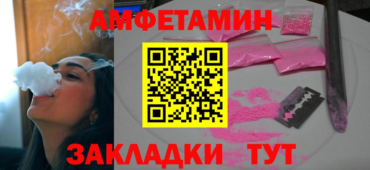Химки  Амфетамин  АМФ  Вход с VPN  Amphetamine VHQ 
