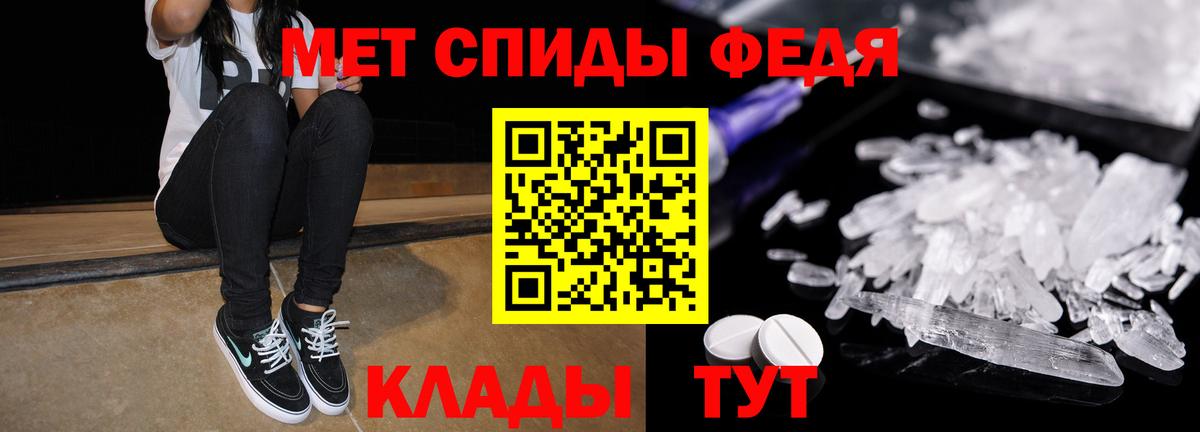 АМФ Розовый Химки