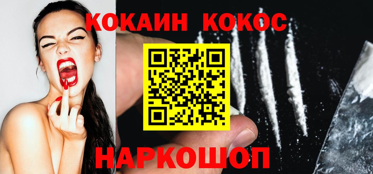 КОКАИН 98% Химки