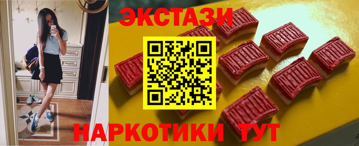 Экстази Cube Химки