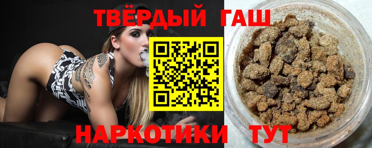 Гашиш  ГАШ ice o lator  ГАШ убойный  Вход с VPN  Химки 