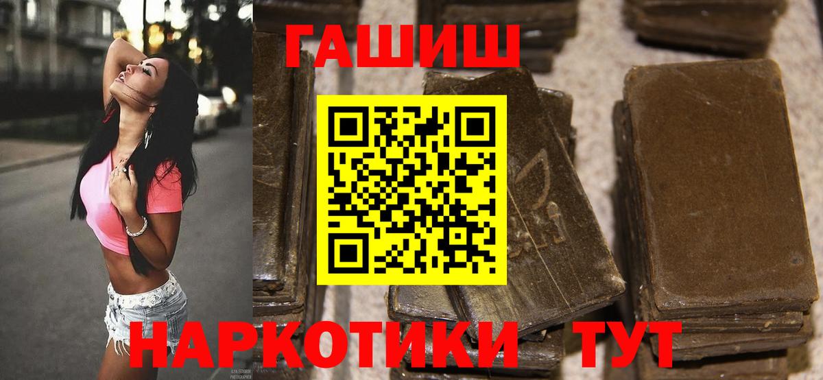 Гашиш Cannabis Химки