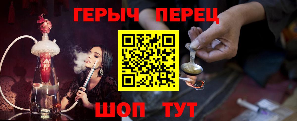ГЕРОИН Афган Химки
