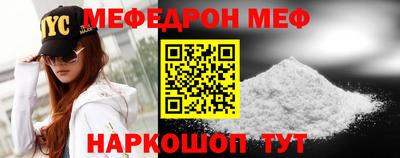 трава Мариинск