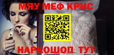 трава Мариинск