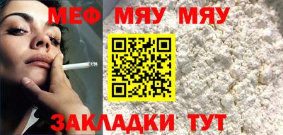 марихуана Можайск