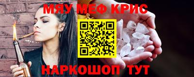 соль ск Можга