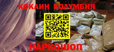 кокаин VHQ Малоярославец