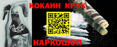 кокаин VHQ Малоярославец