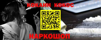соль ск Можга
