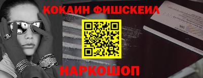 марки lsd Малгобек