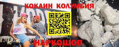 соль ск Можга