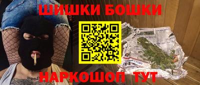 каннабис Моздок