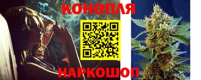 каннабис Моздок