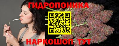 каннабис Моздок