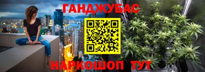 марихуана Можайск