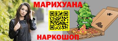 трава Мариинск
