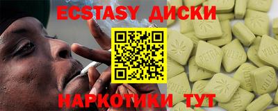 марихуана Можайск