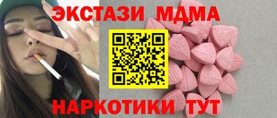 соль ск Можга
