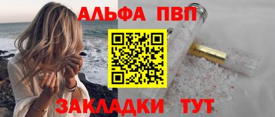 каннабис Моздок