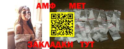 трава Мариинск