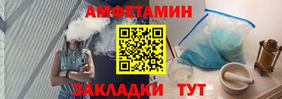 трава Мариинск
