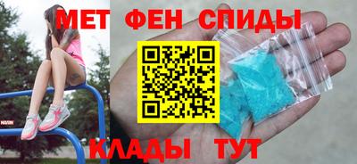 марихуана Можайск