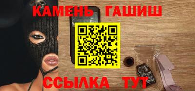 трава Мариинск