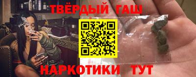 марихуана Можайск