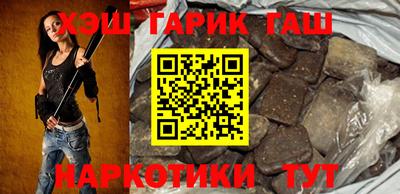 трава Мариинск