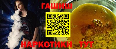 марихуана Можайск