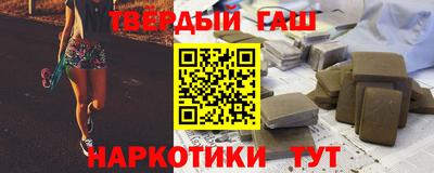 марихуана Можайск
