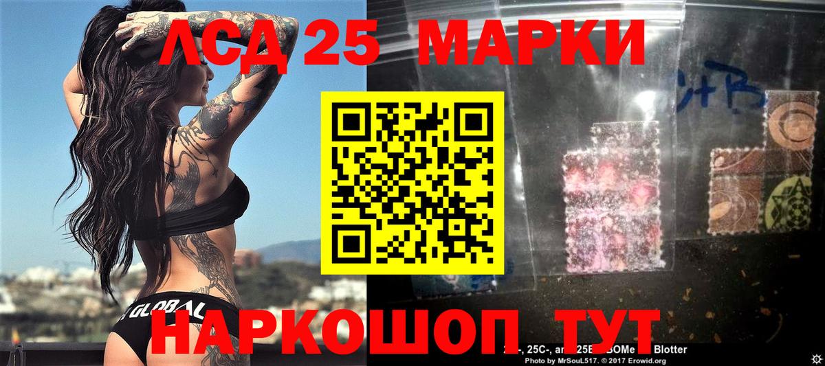 Марки N-bome 1500мкг  Вход с VPN  Химки 