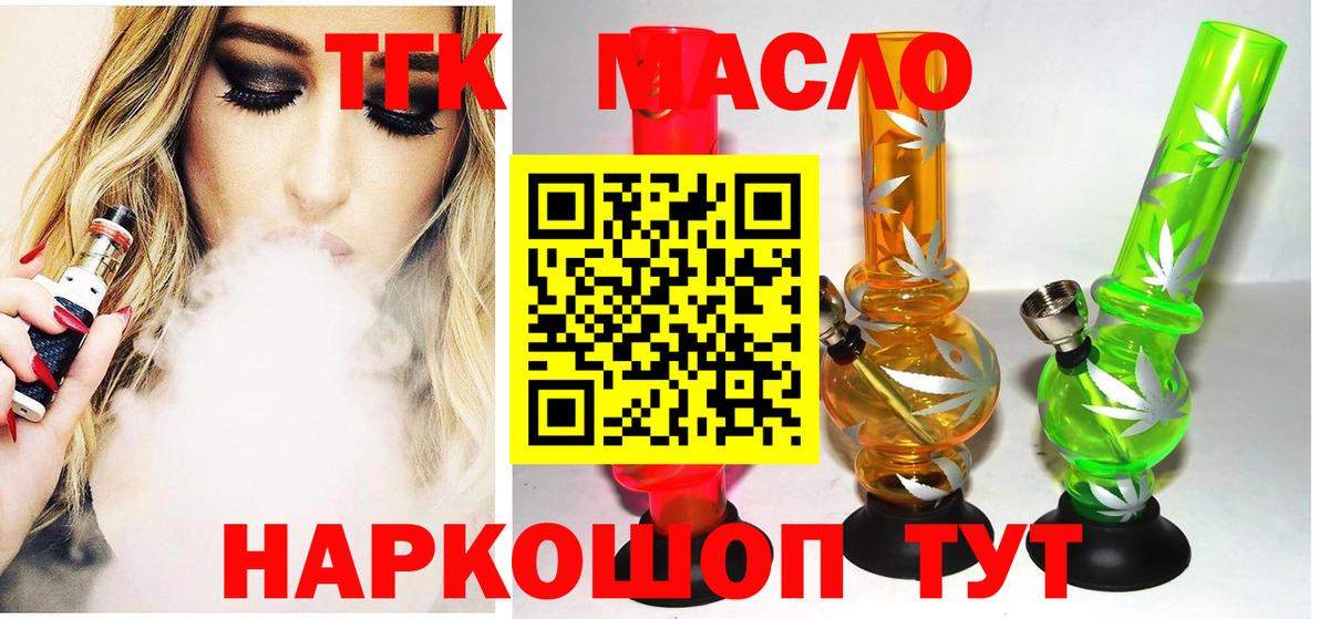 Химки  Вход с VPN  NBOMe  Меф МЯУ МЯУ   ГАШИШ  Каннабис  Канабис 