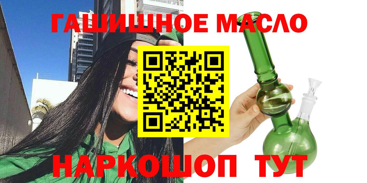 купить закладку  Вход с VPN  Химки  Дистиллят ТГК жижа  Дистиллят ТГК вейп с тгк 