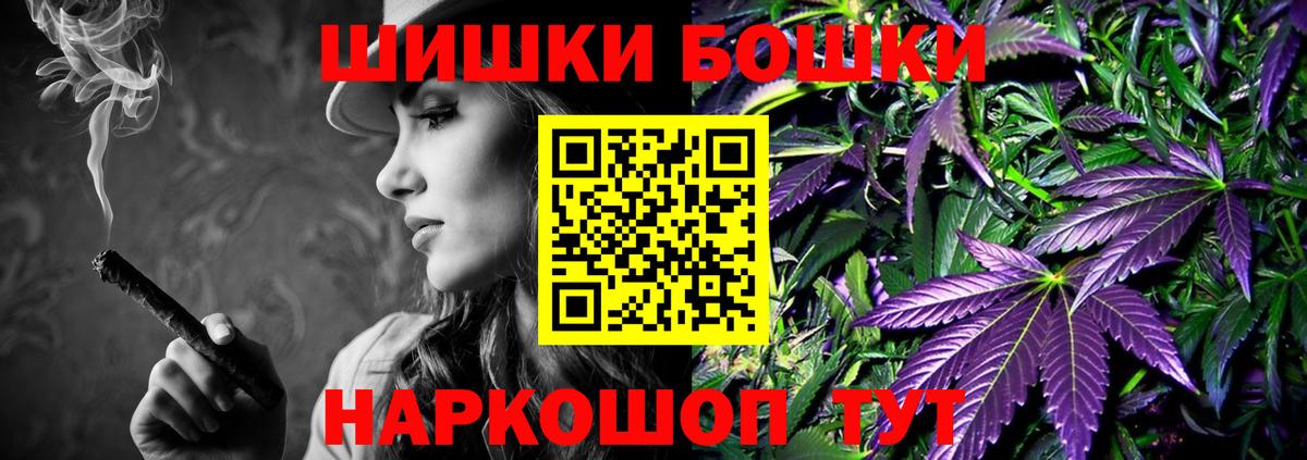 Химки  Каннабис White Widow  Вход с VPN  Каннабис план  Бошки Шишки ГИДРОПОН  Канабис Bruce Banner 
